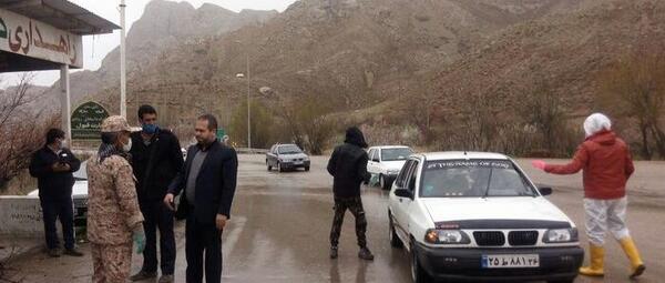 عکس روستای رویین اسفراین