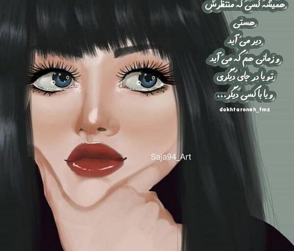 عکس پروفایل دخترونه فانتزی خفن تلگرام