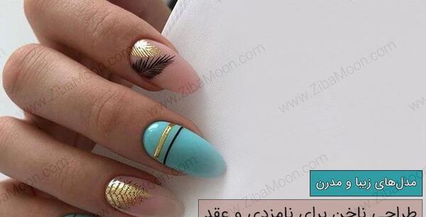 عکس ناخن عروس جدید