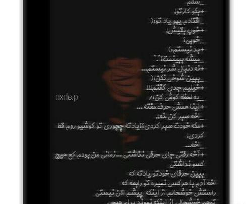 عکس نوشته تیکه دار کوردی
