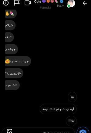 عکس چت عاشقانه لاو