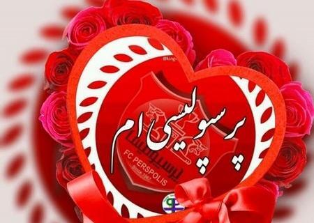 عکس پروفایل ست پرسپولیسی