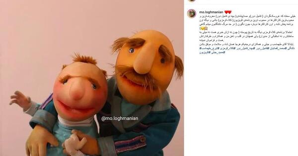 عکس عروسک فامیل دور