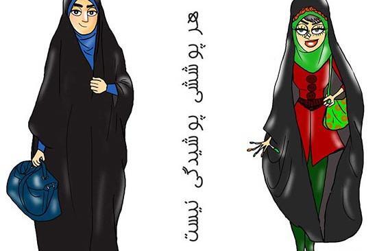 عکس دختر چادری با عینک دودی