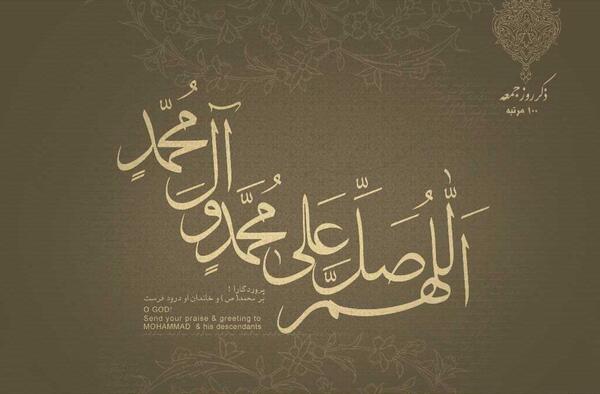 عکس نوشته ی ذکر روز جمعه
