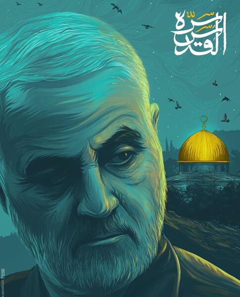 عکس گرافیکی حاج قاسم سلیمانی