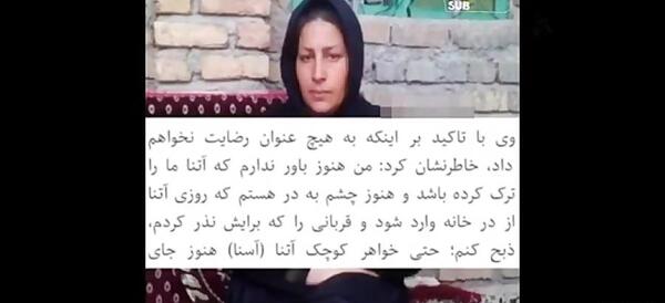 عکس مادر قاتل اتنا اصلانی