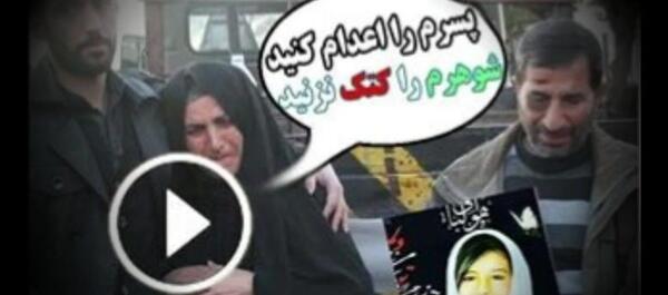 عکس مادر قاتل اتنا اصلانی