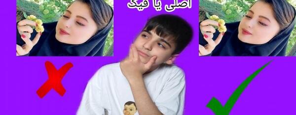 عکس دختر فیک طبیعت