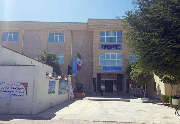 عکس دانشگاه پیام نور چابهار
