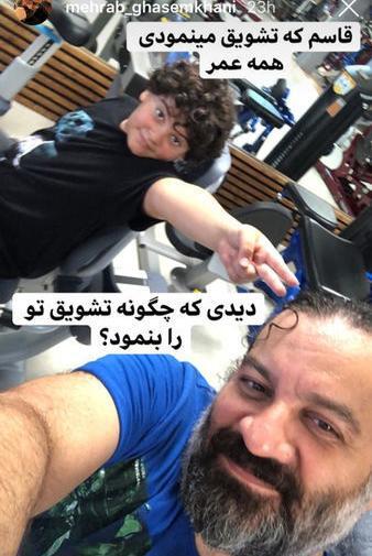 عکس مهراب در باشگاه