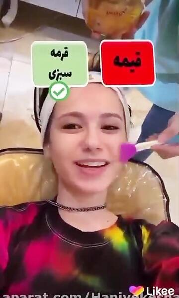 عکس بازی صندلی داغ