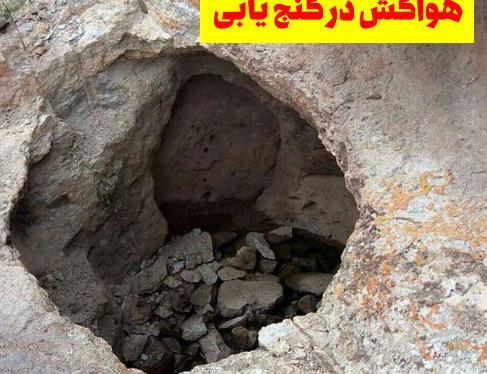 عکس سنگ باتلاق
