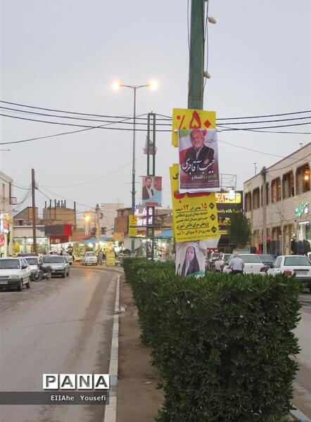 عکس شهر امیدیه