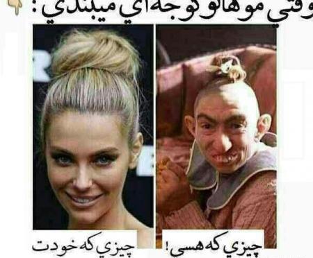 عکس گروه فامیلی خنده دار