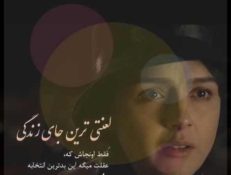 عکس نوشته جدید شهرزاد غمگین