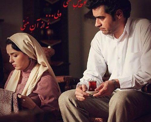 عکس نوشته جدید شهرزاد غمگین