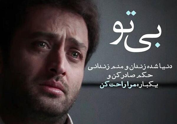 عکس نوشته جدید شهرزاد غمگین