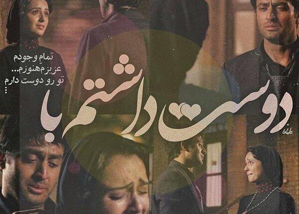 عکس نوشته جدید شهرزاد غمگین