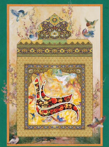 عکس امام علی پوستر