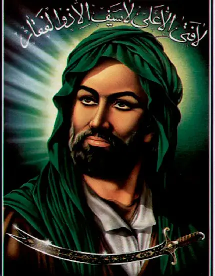 عکس امام علی پوستر