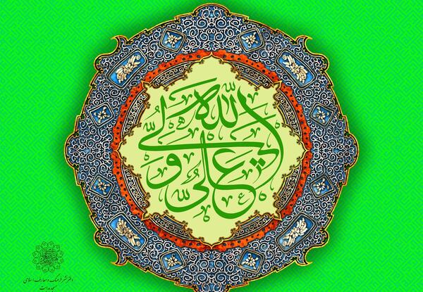 عکس امام علی پوستر
