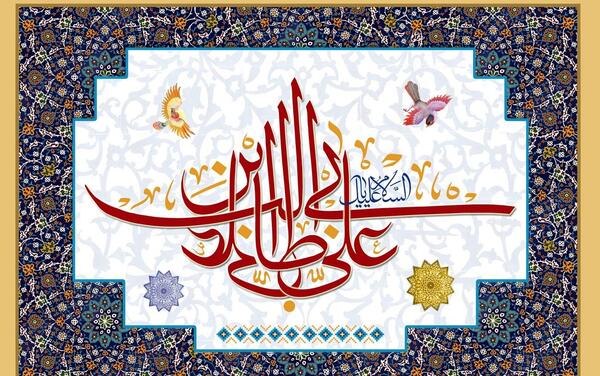 عکس امام علی پوستر