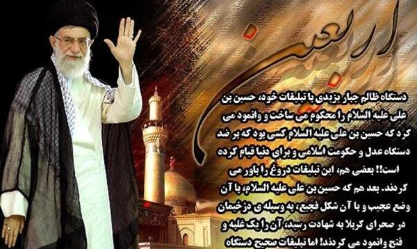 عکس آقا اربعین
