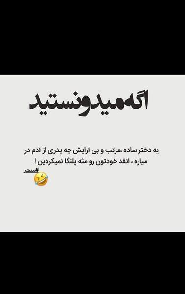 عکس استوری اینستاگرام