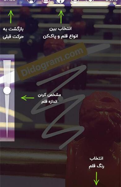 عکس استوری اینستاگرام