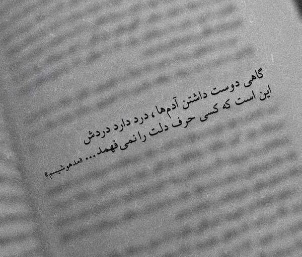 عکس استوری اینستاگرام