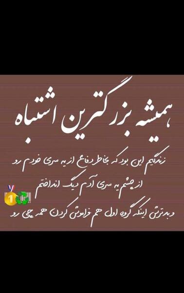 عکس استوری اینستاگرام
