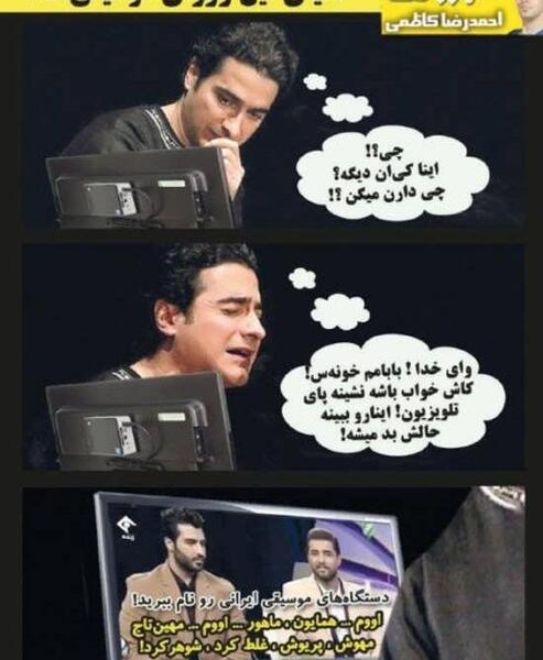 عکس های خنده دار رهام هادیان