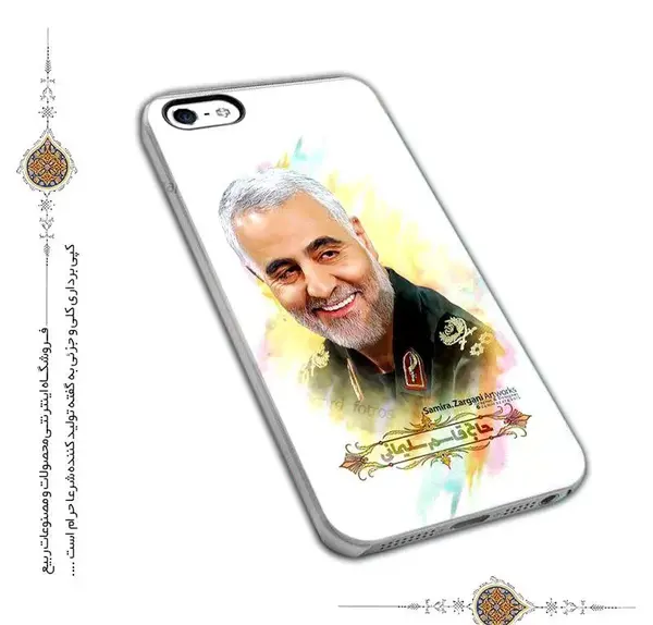 عکس گوشی حاج قاسم سلیمانی