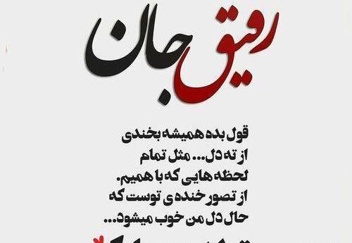 عکس تولدت مبارک شیدا جون