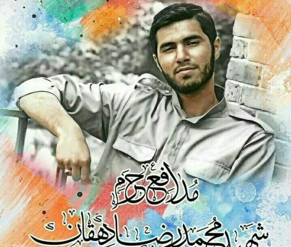 عکس شهید دهقان امیری