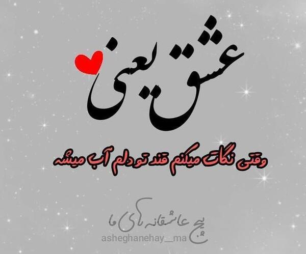 عکس نوشته جمعه یعنی
