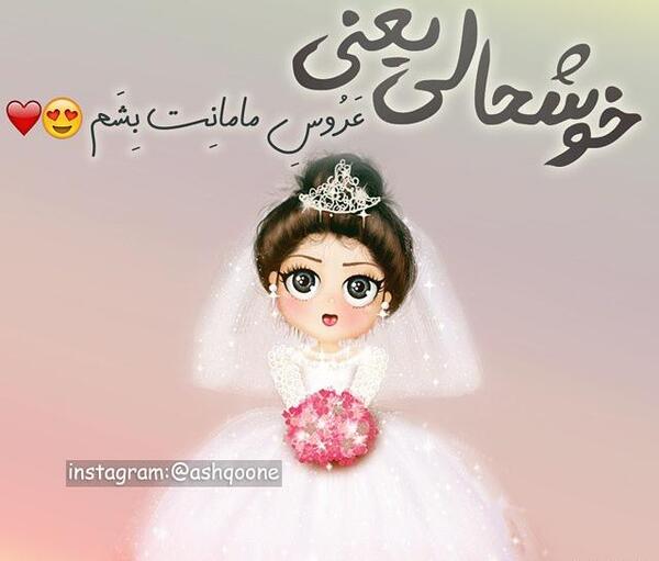 عکس نوشته جمعه یعنی