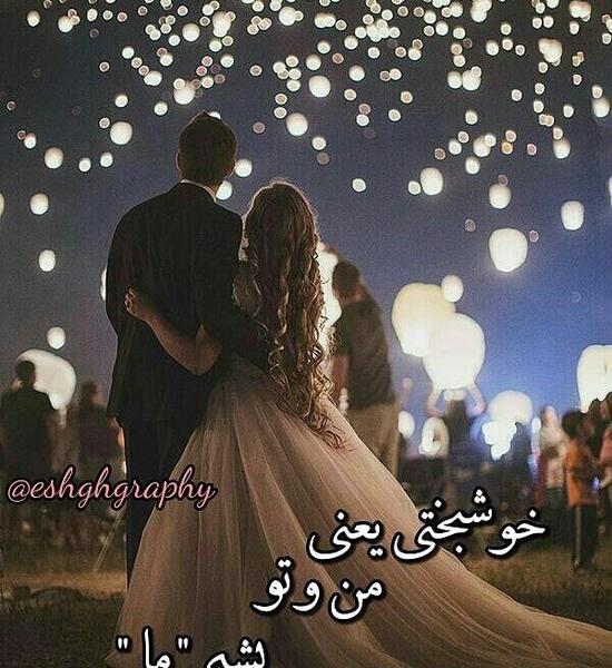 عکس نوشته جمعه یعنی