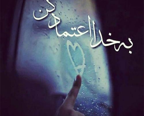 عکس پروفایل پسرانه لاتی متن