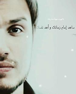 عکس شهید جواد مغنیه