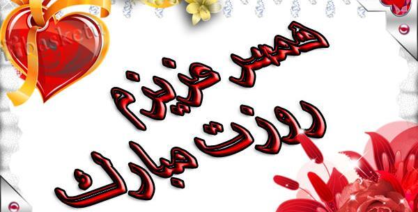 بهترین عکس زن روز