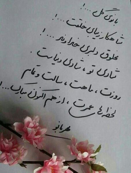 بهترین عکس زن روز