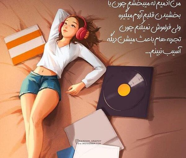 عکس پروفایل دخترونه هات