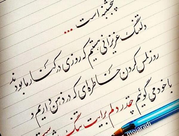 عکس نوشته پنجشنبه و یاد رفتگان