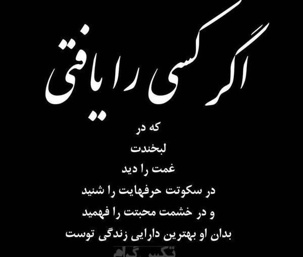 بهترین عکس برای پروفایل