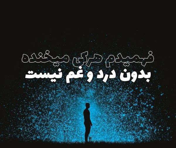 بهترین عکس برای پروفایل