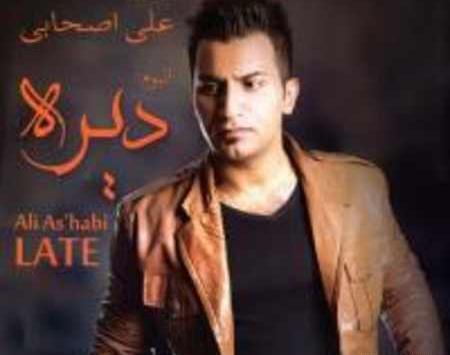 اهنگ مهراب عکس یادگاری