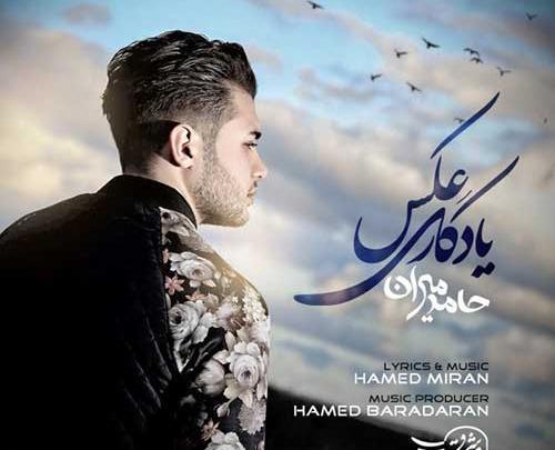 اهنگ مهراب عکس یادگاری