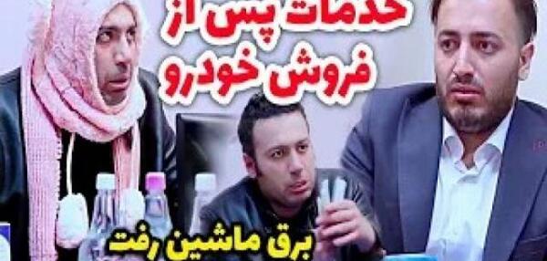 عکس های خنده دار علی صبوری
